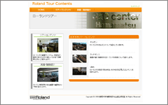 ローランドコンテンツサムネイル