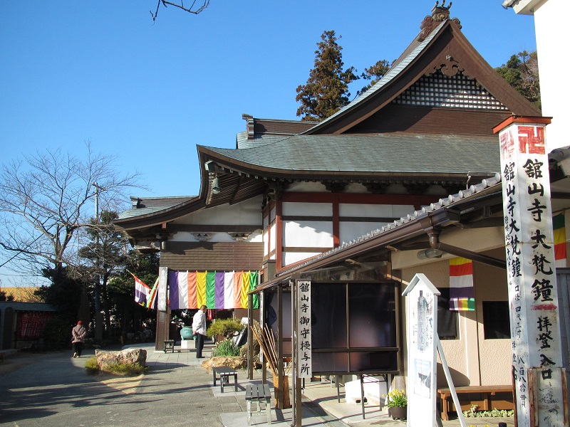 舘山寺観光協会