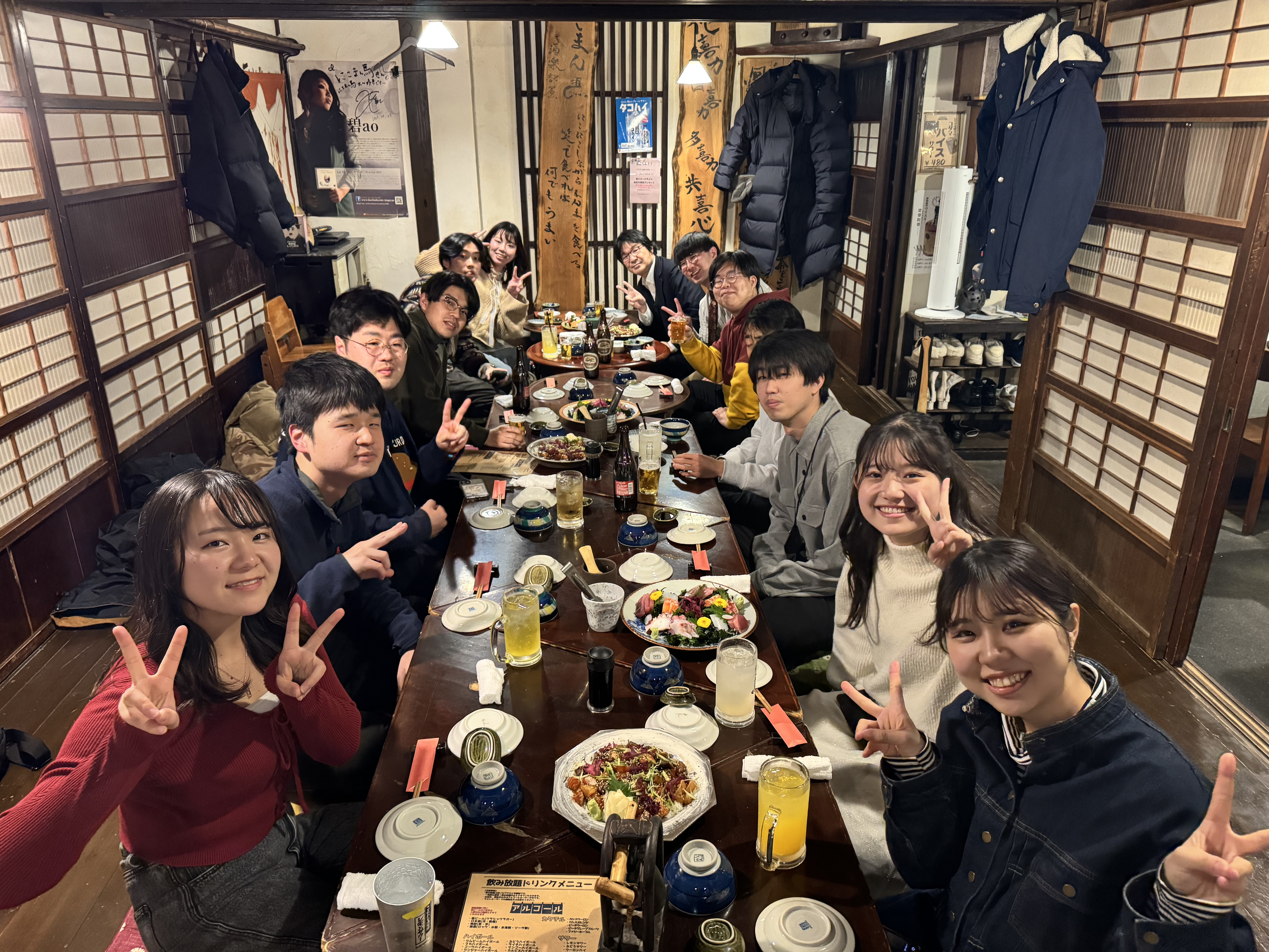 追いコン