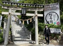 舘山寺プロジェクトの写真