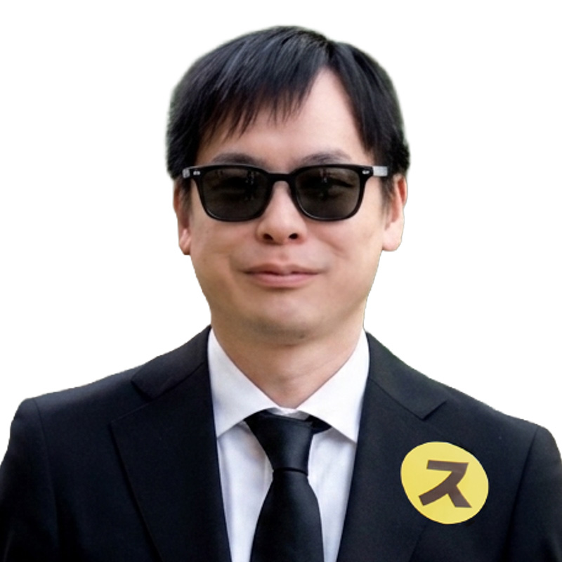 西尾
