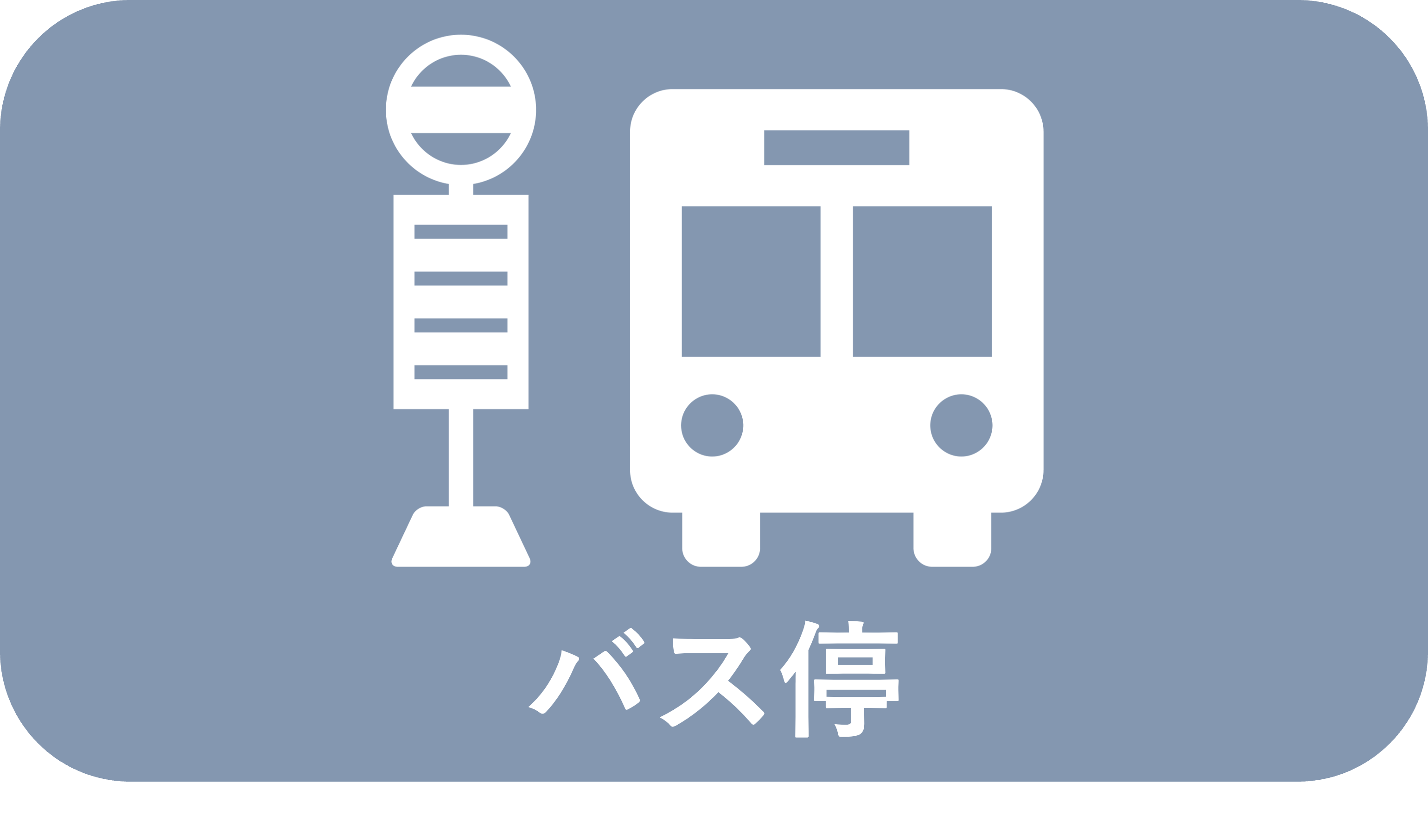 細江で暮らそうマップ