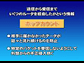ルータの役割