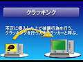 なぜパスワードは必要か
