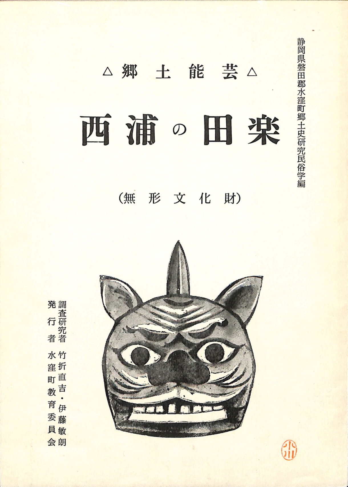 トップページ